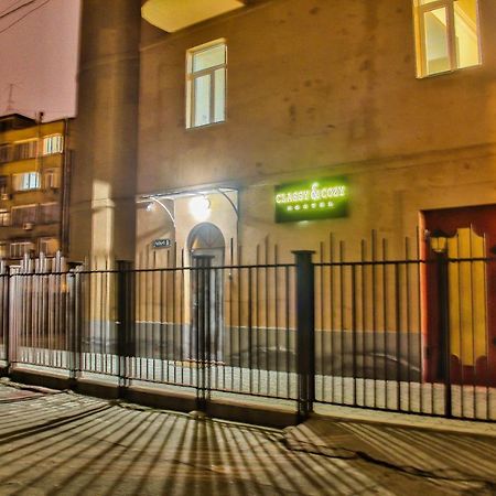 Classy And Cozy Hostel Erywań Zewnętrze zdjęcie